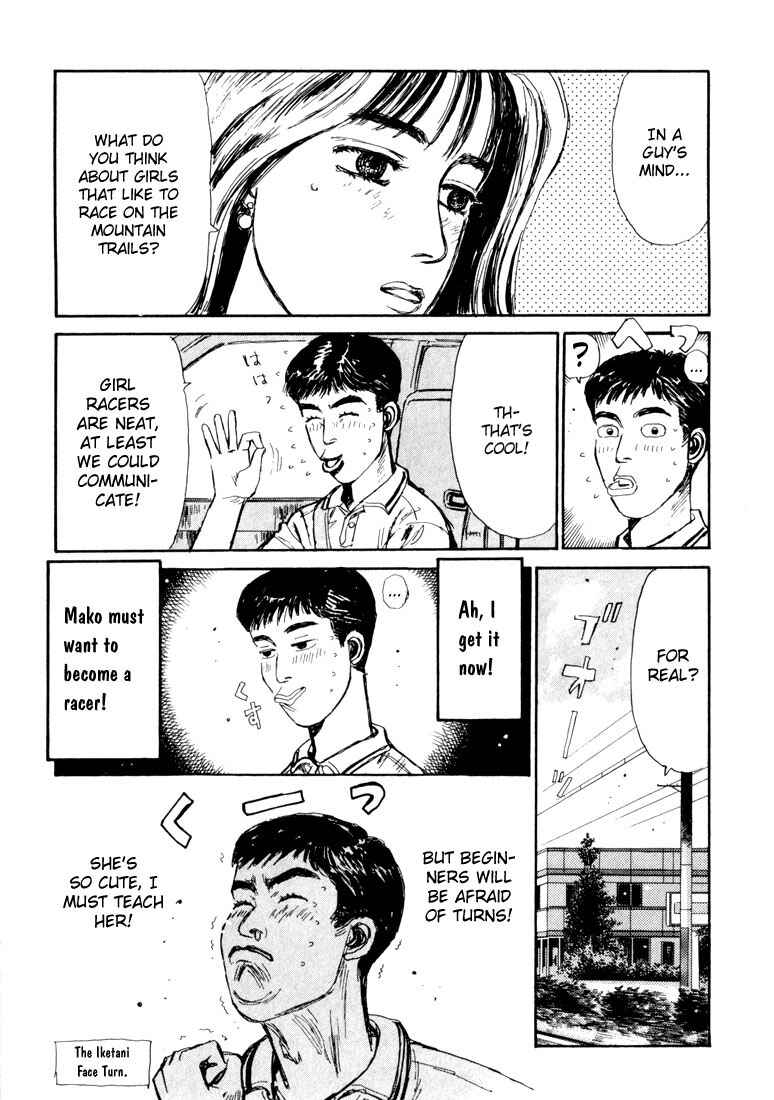 Page 15 Chapter 52 Initial D