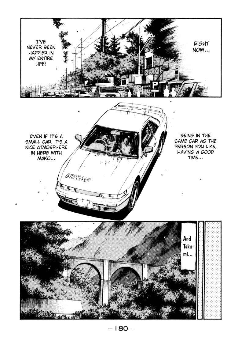Page 16 Chapter 52 Initial D