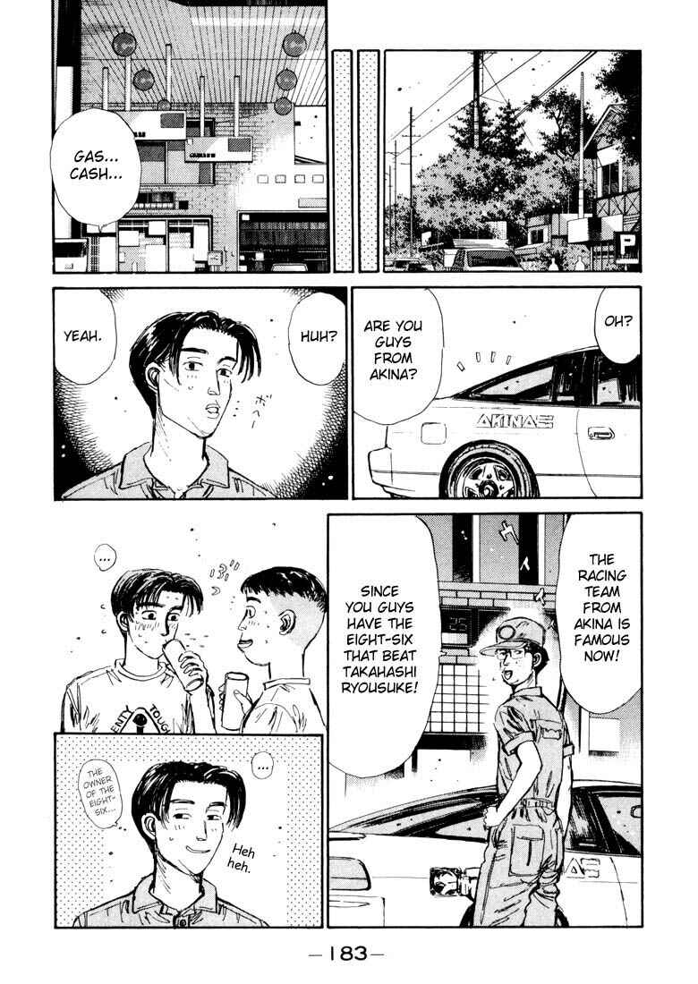 Page 19 Chapter 52 Initial D