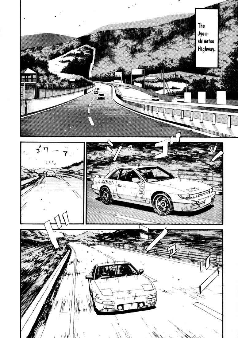 Page 2 Chapter 52 Initial D
