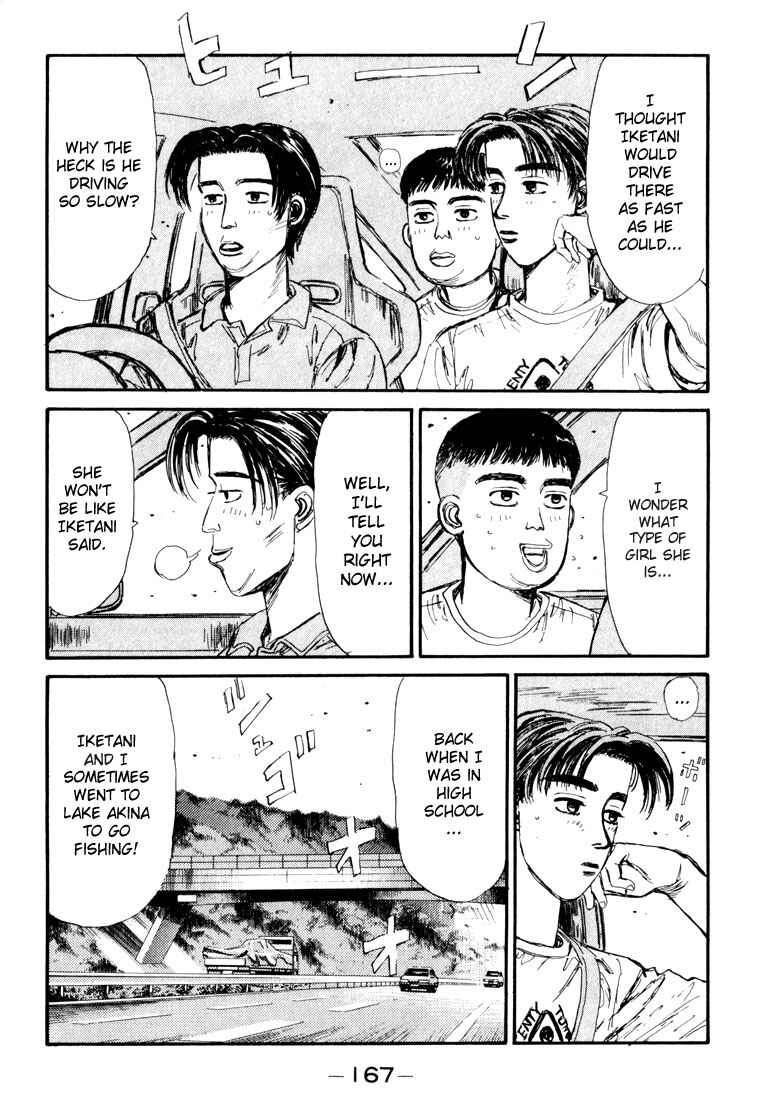 Page 3 Chapter 52 Initial D