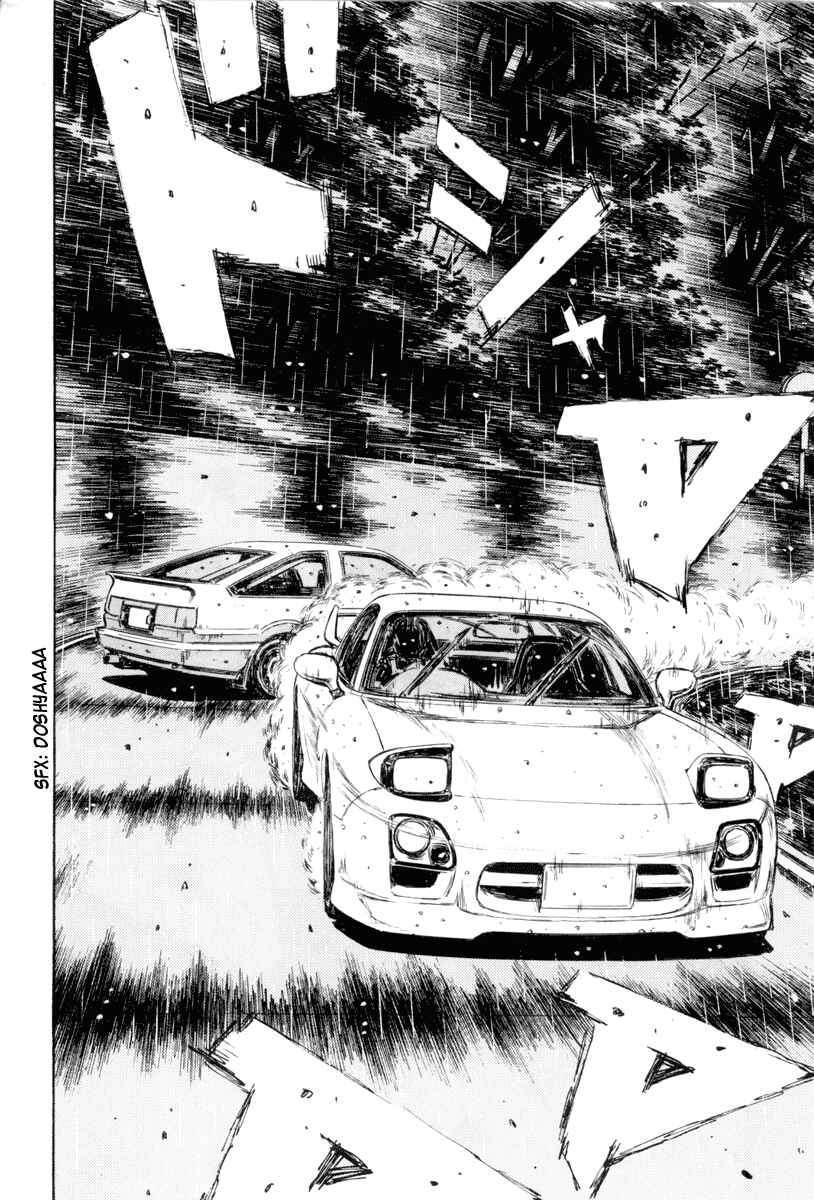 Page 10 Chapter 316 Initial D