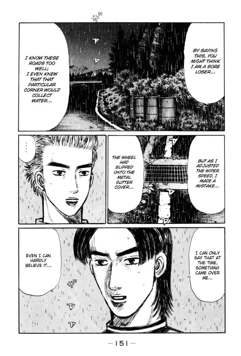 Page 13 Chapter 316 Initial D