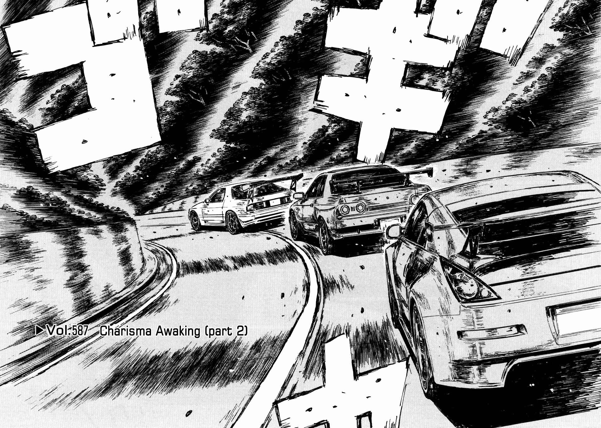Page 2 Chapter 587 Initial D