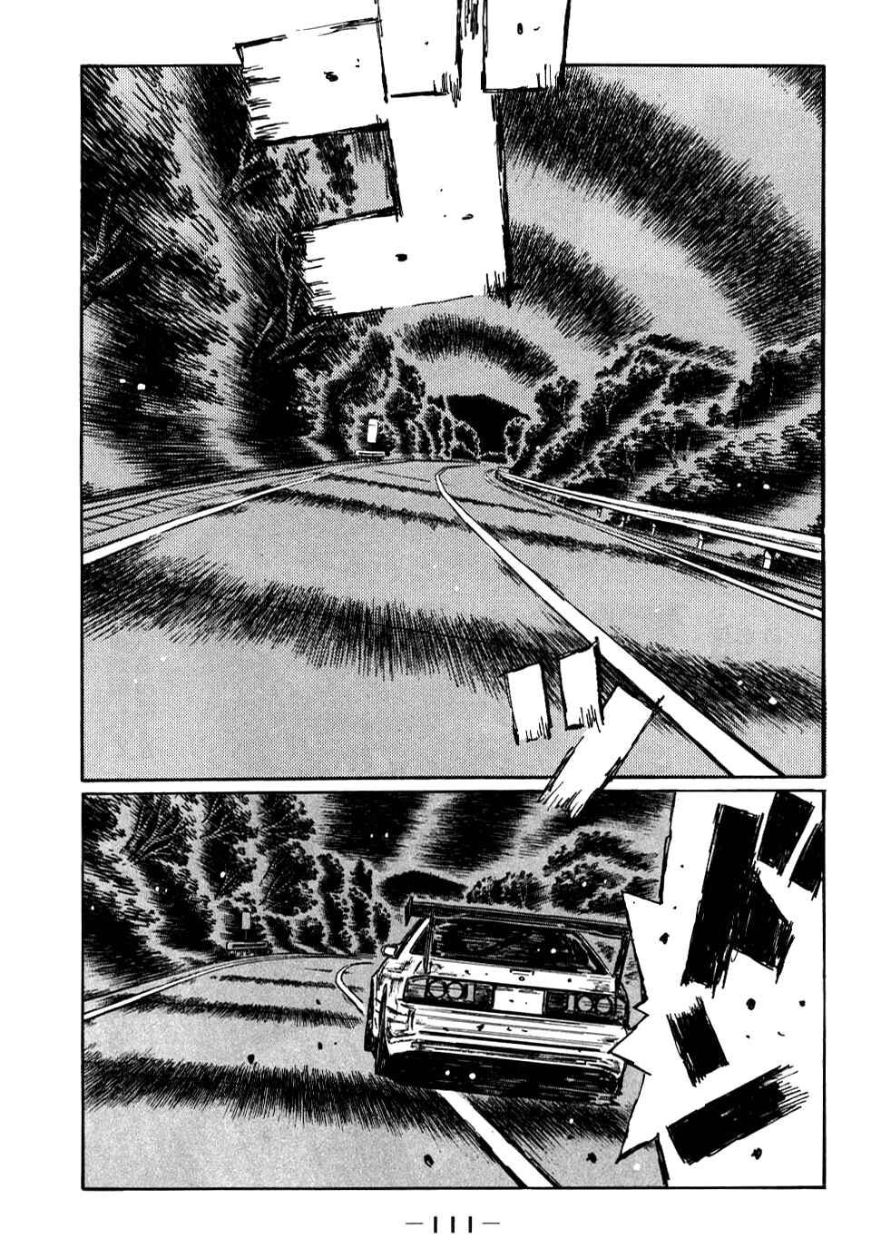 Page 6 Chapter 587 Initial D