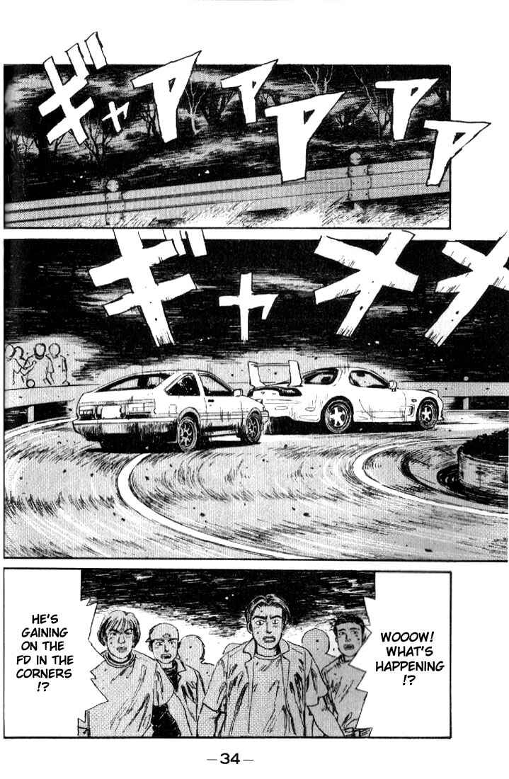 Page 11 Chapter 12 Initial D