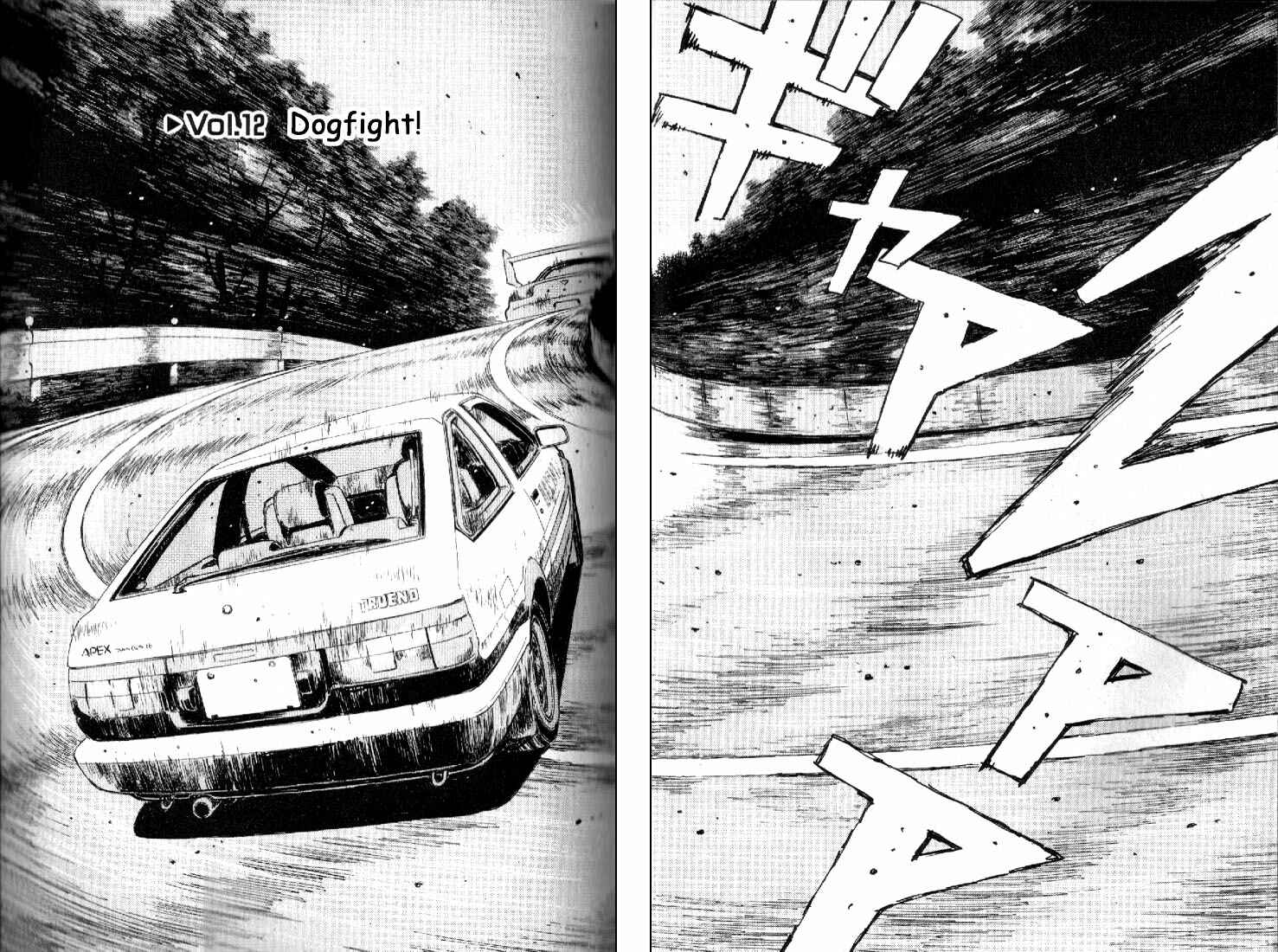 Page 2 Chapter 12 Initial D