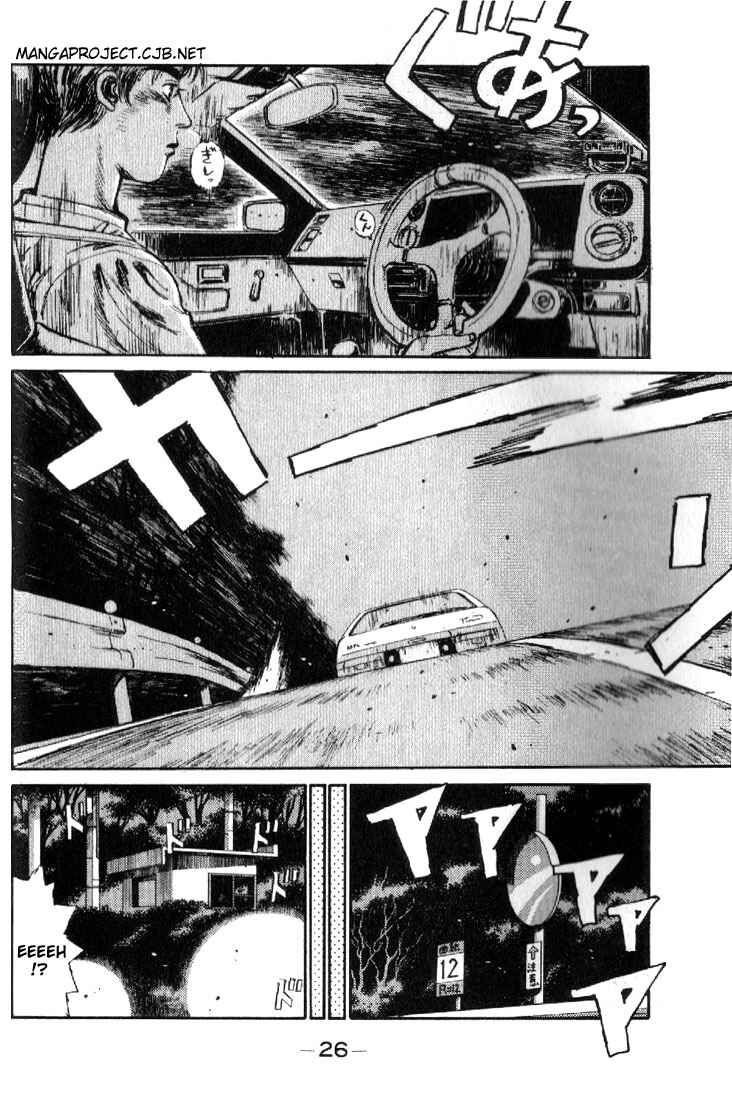 Page 3 Chapter 12 Initial D