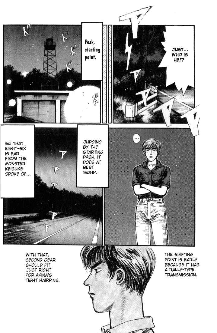 Page 7 Chapter 12 Initial D