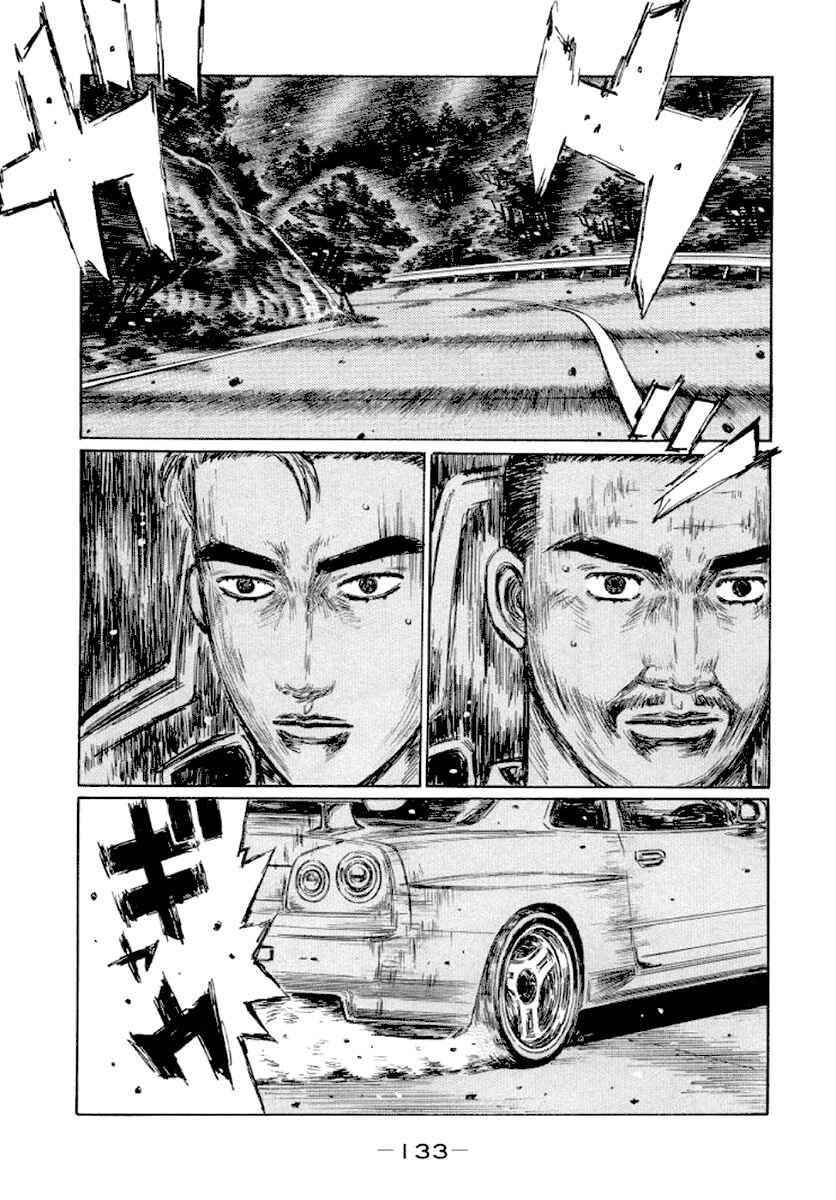 Page 1 Chapter 416 Initial D