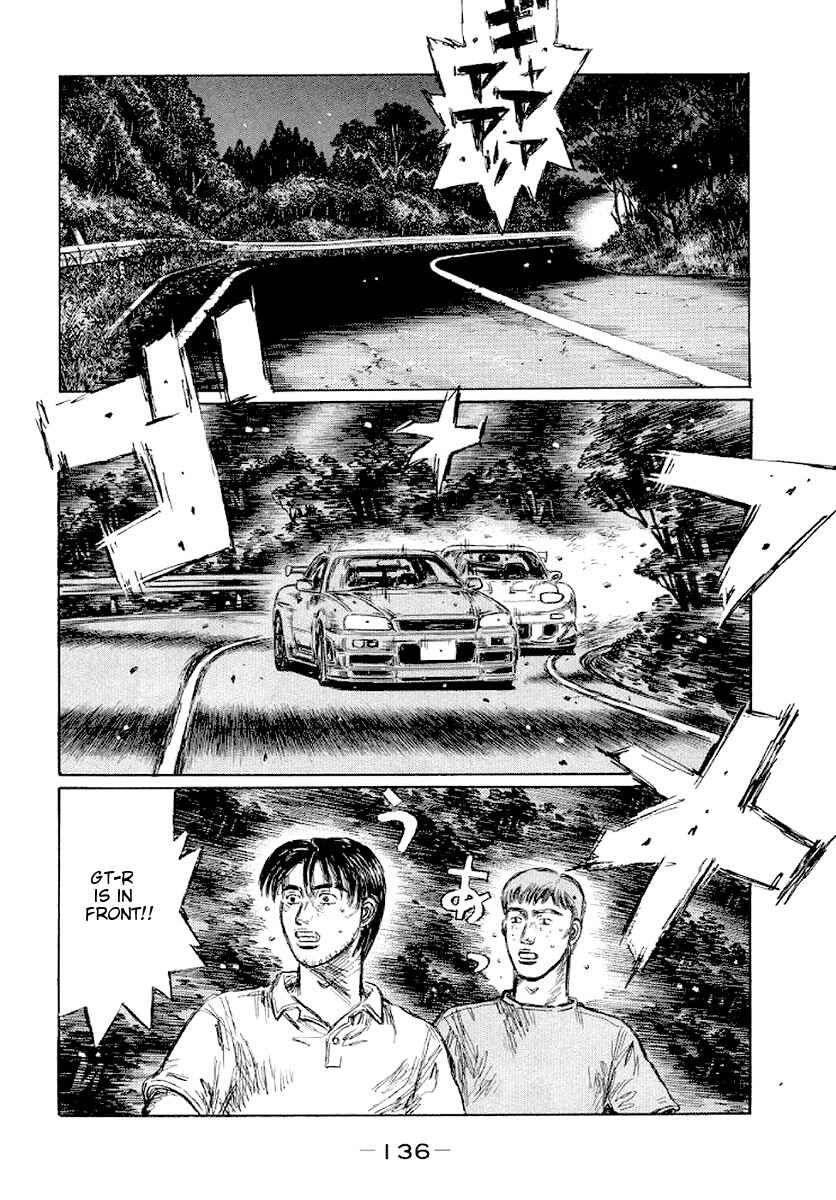 Page 3 Chapter 416 Initial D