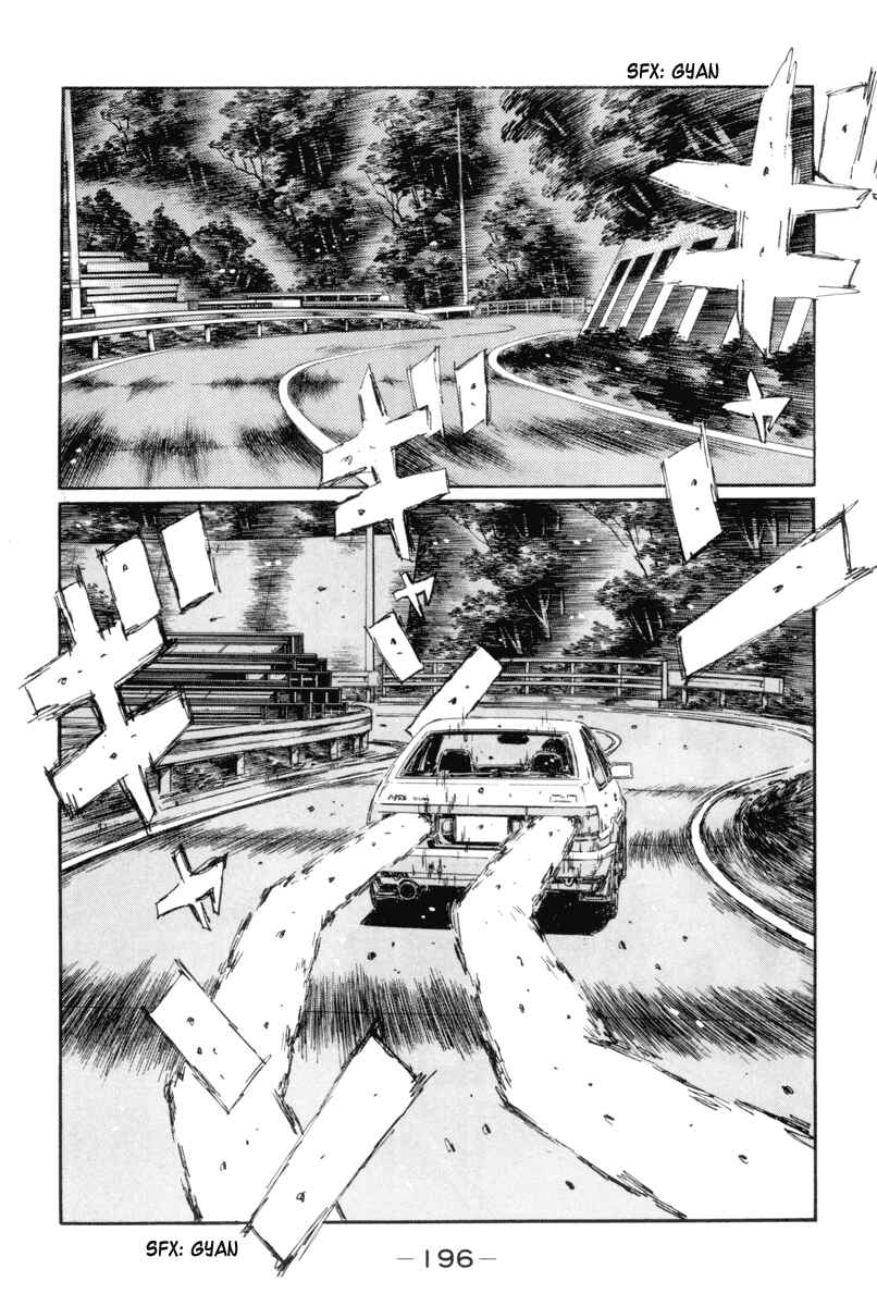 Page 5 Chapter 356 Initial D