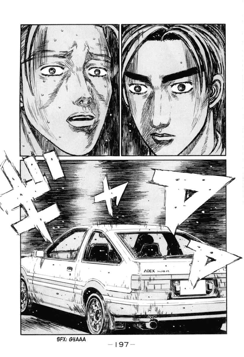 Page 6 Chapter 356 Initial D