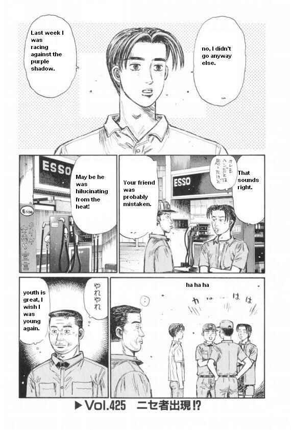 Page 1 Chapter 425 Initial D