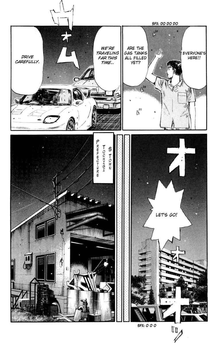 Page 4 Chapter 367 Initial D
