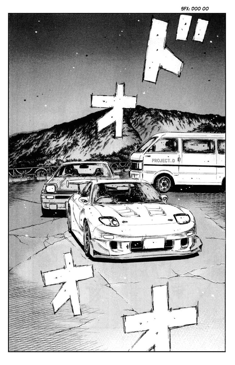 Page 9 Chapter 367 Initial D