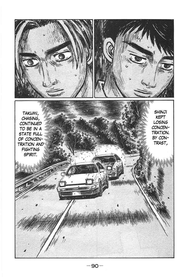 Page 3 Chapter 698 Initial D