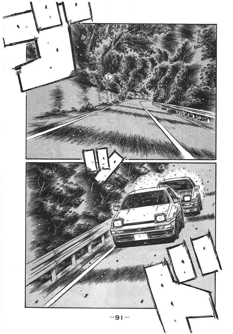 Page 4 Chapter 698 Initial D