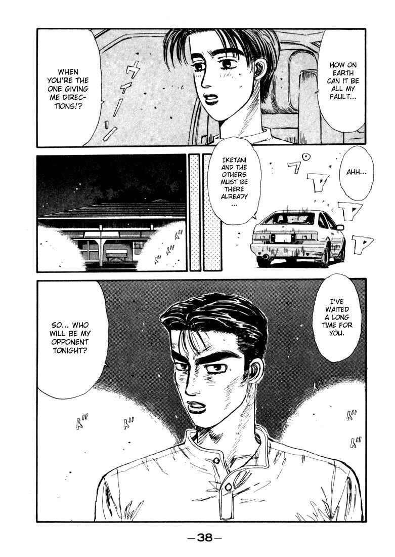 Page 14 Chapter 67 Initial D