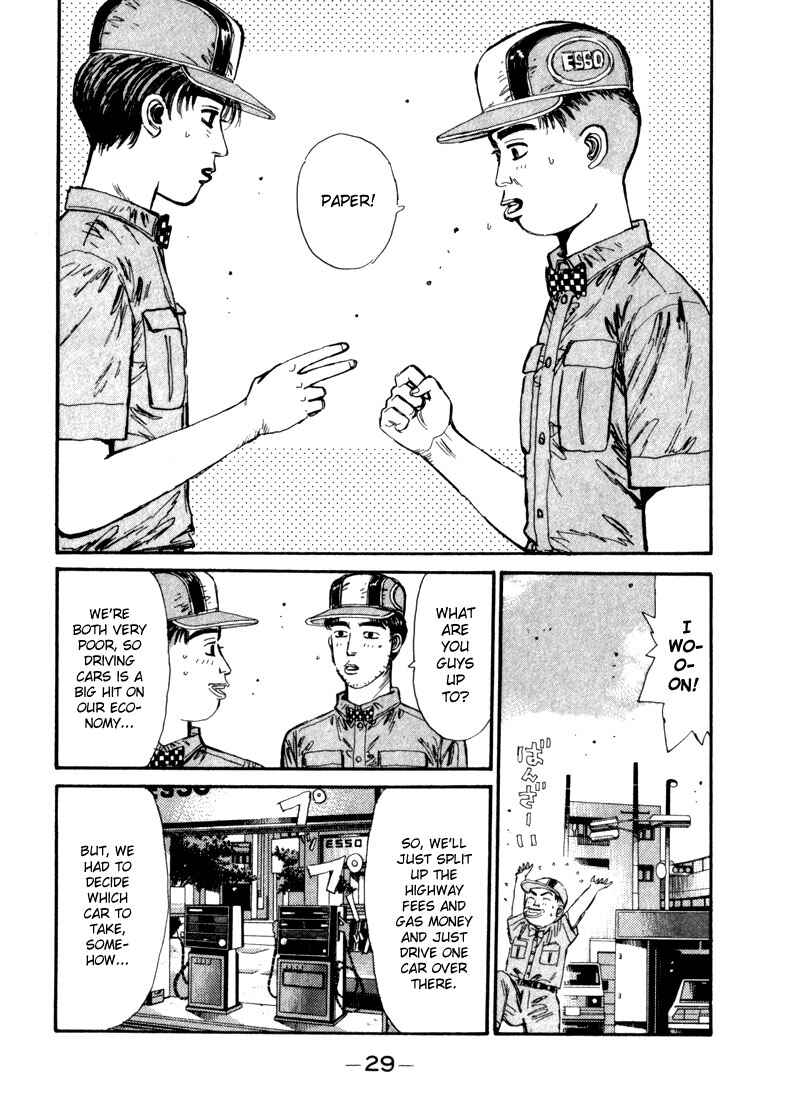 Page 5 Chapter 67 Initial D