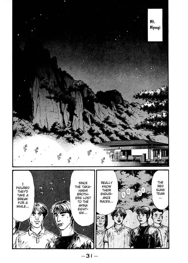 Page 7 Chapter 67 Initial D