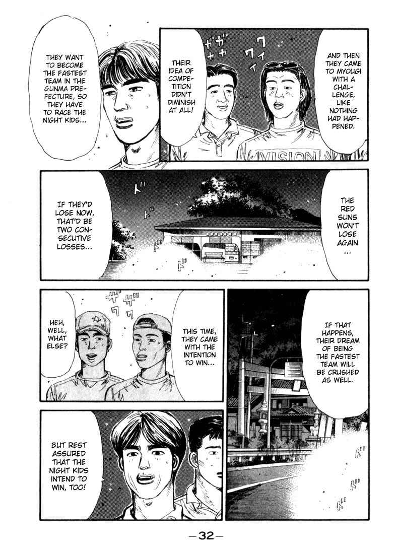 Page 8 Chapter 67 Initial D