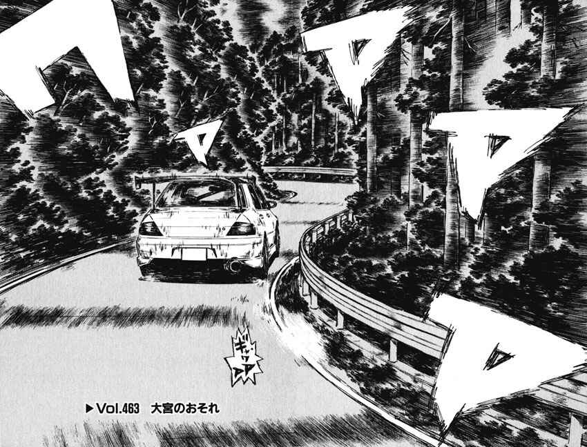 Page 2 Chapter 463 Initial D