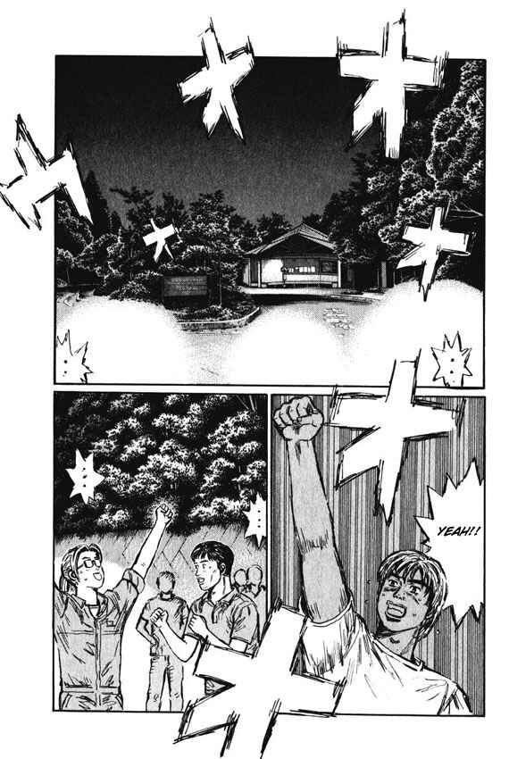 Page 6 Chapter 463 Initial D