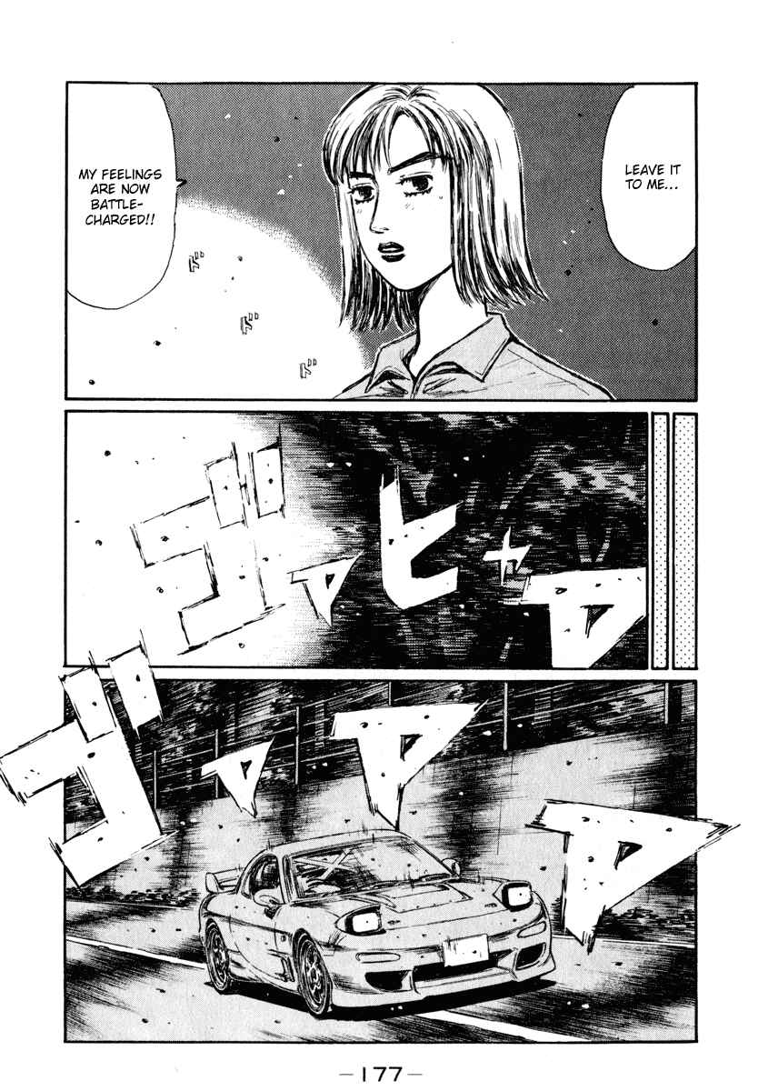 Page 10 Chapter 269 Initial D
