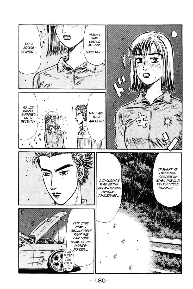 Page 13 Chapter 269 Initial D