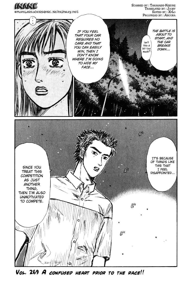 Page 15 Chapter 269 Initial D
