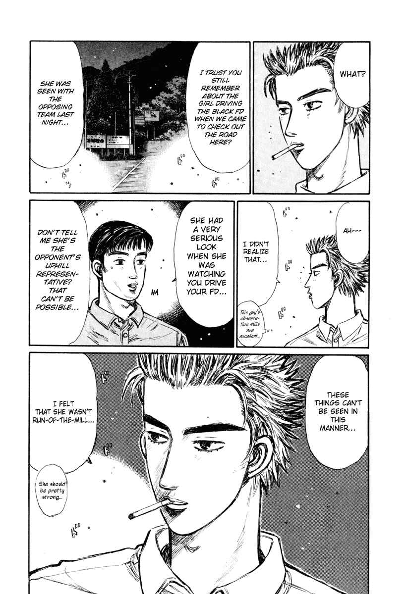 Page 3 Chapter 269 Initial D