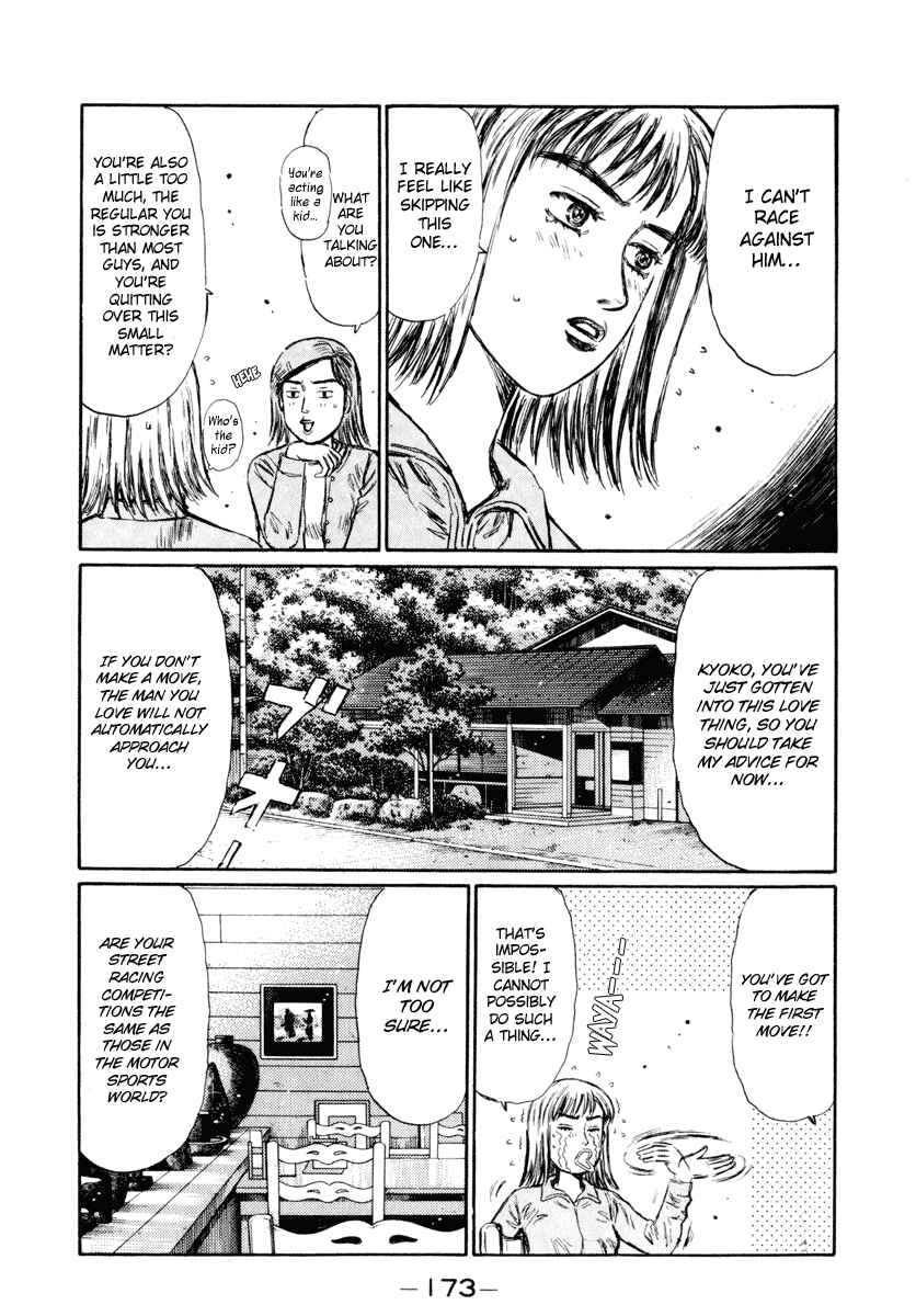 Page 6 Chapter 269 Initial D
