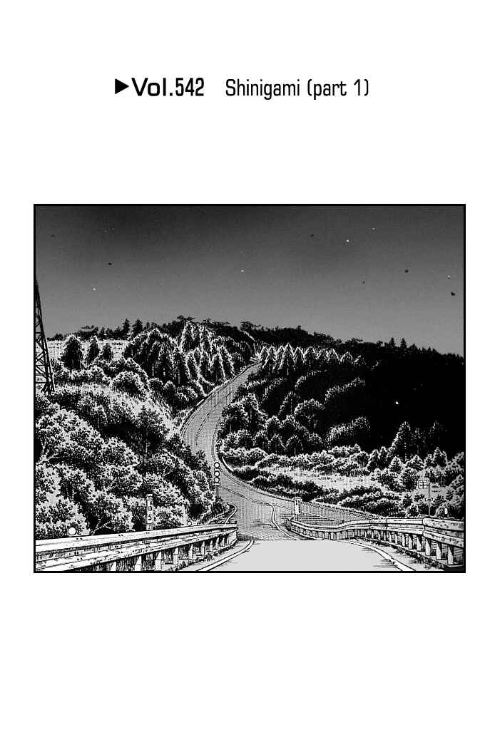Page 1 Chapter 542 Initial D