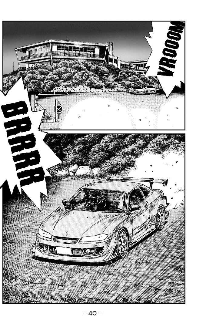 Page 2 Chapter 542 Initial D
