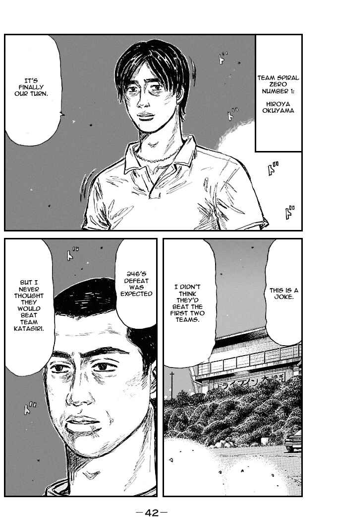 Page 4 Chapter 542 Initial D