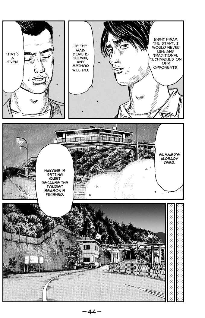 Page 6 Chapter 542 Initial D