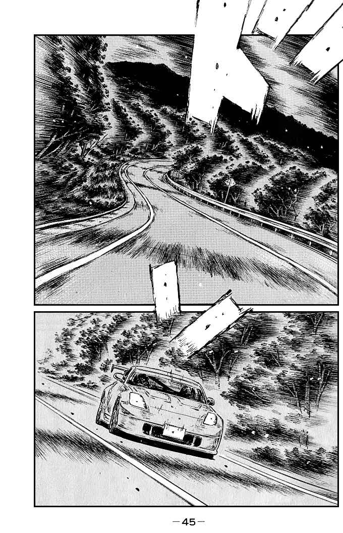 Page 7 Chapter 542 Initial D