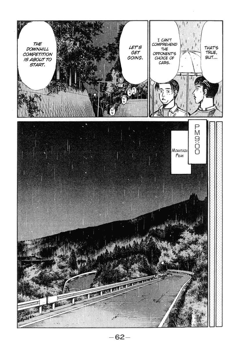 Page 10 Chapter 293 Initial D