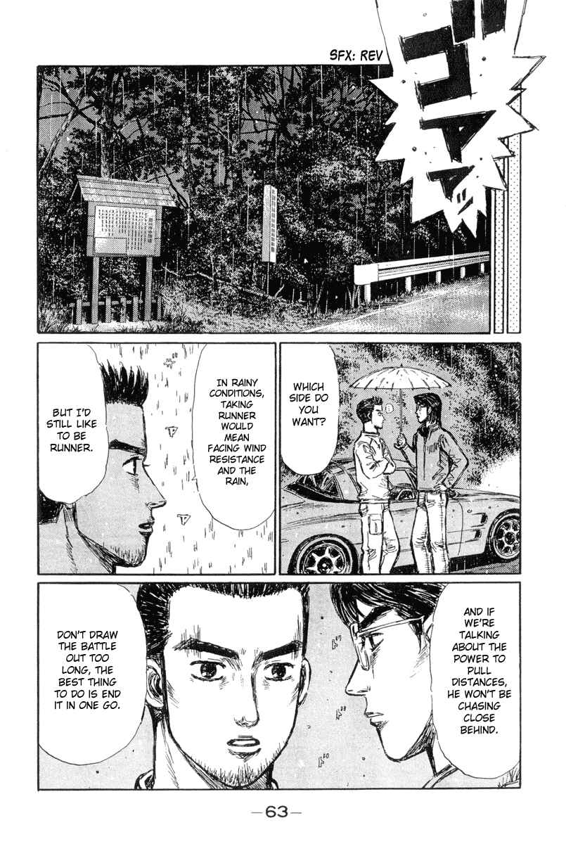 Page 11 Chapter 293 Initial D
