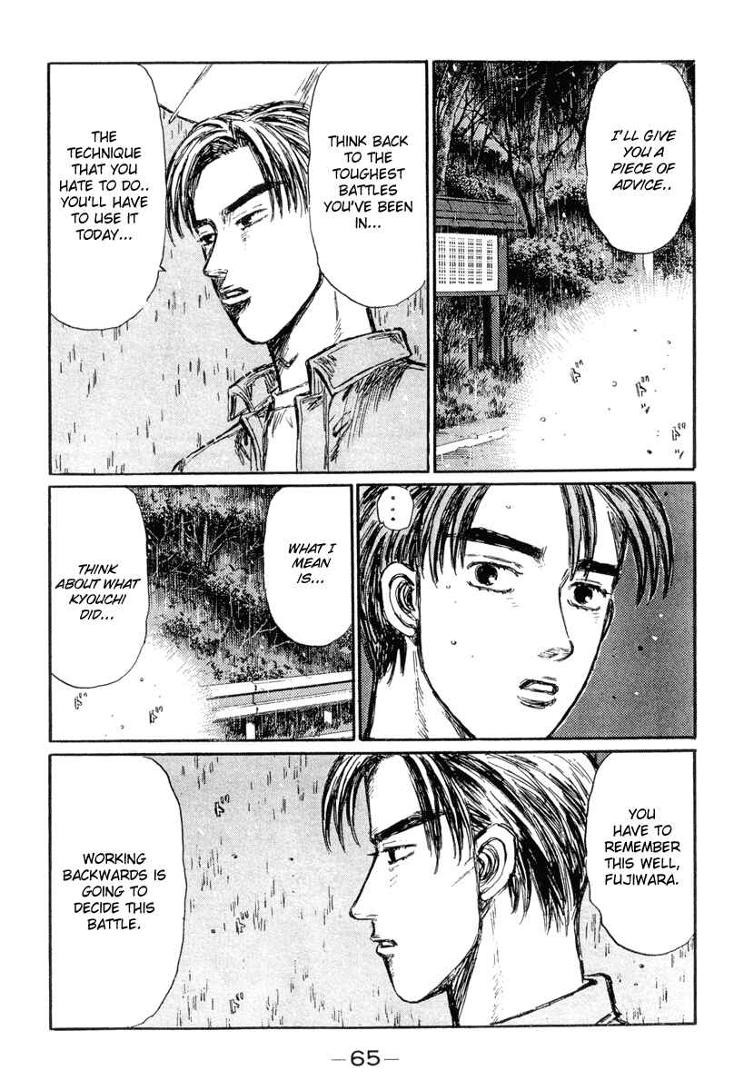 Page 13 Chapter 293 Initial D