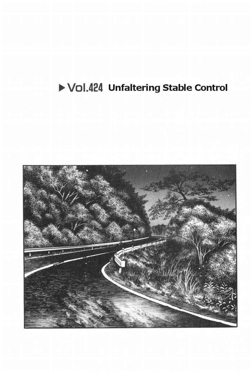 Page 1 Chapter 424 Initial D