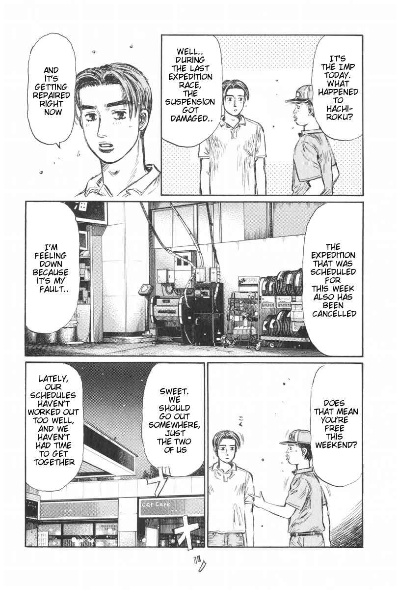 Page 12 Chapter 424 Initial D