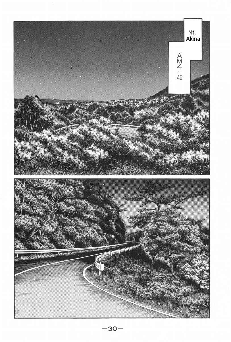 Page 2 Chapter 424 Initial D