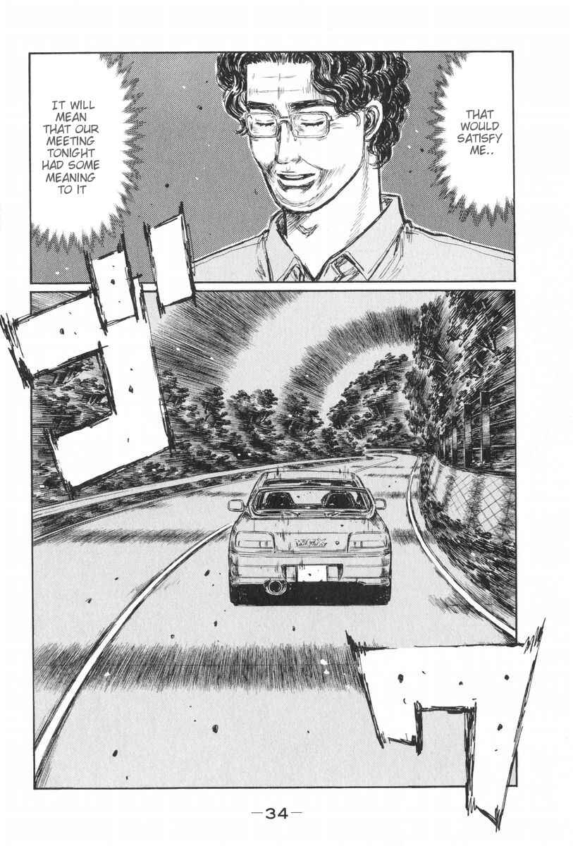 Page 6 Chapter 424 Initial D