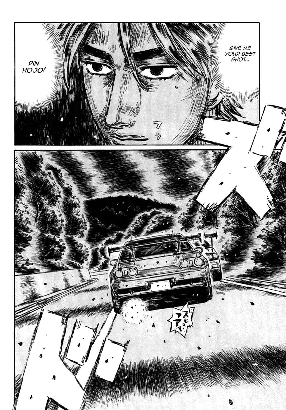 Page 10 Chapter 590 Initial D