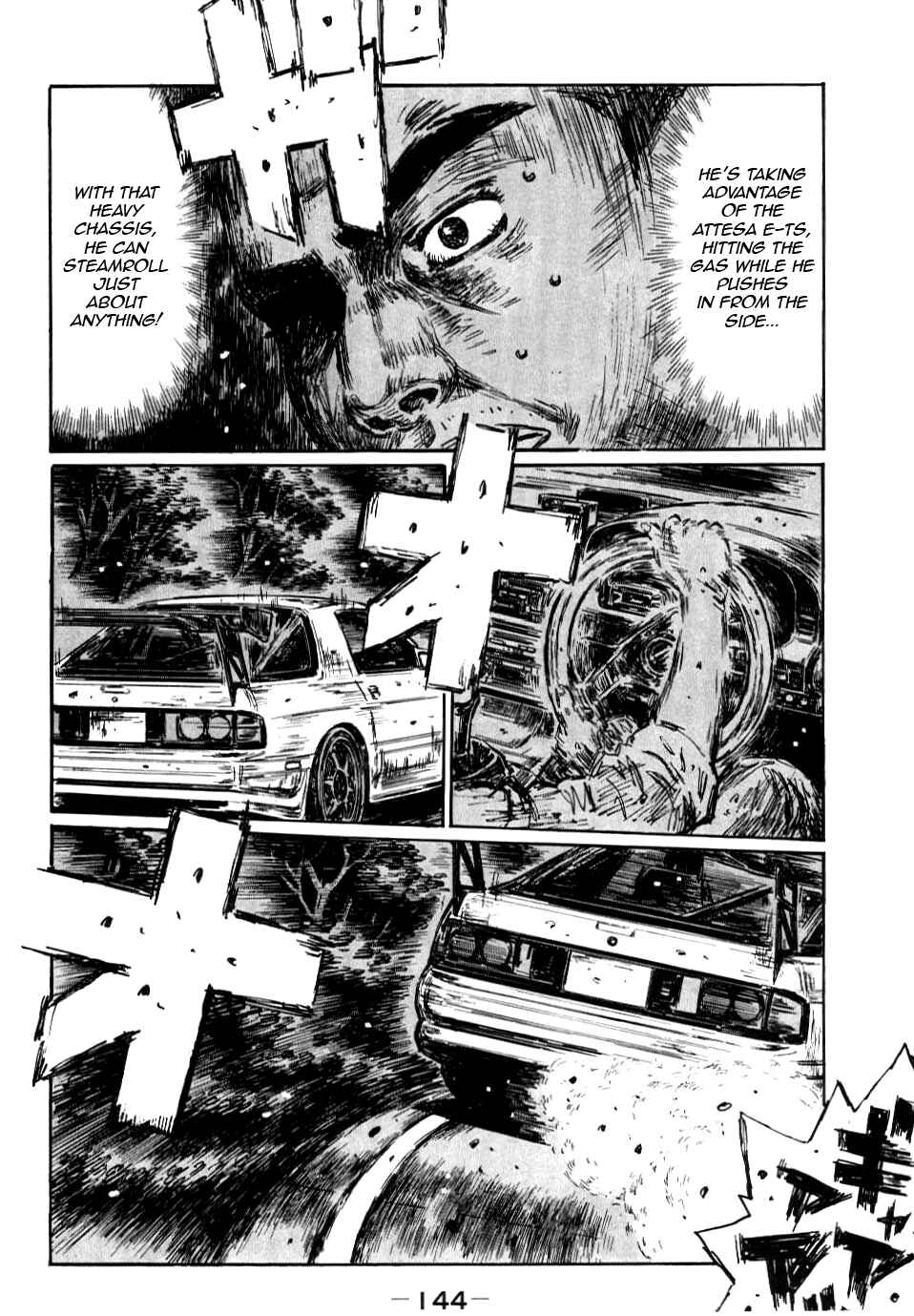 Page 2 Chapter 590 Initial D