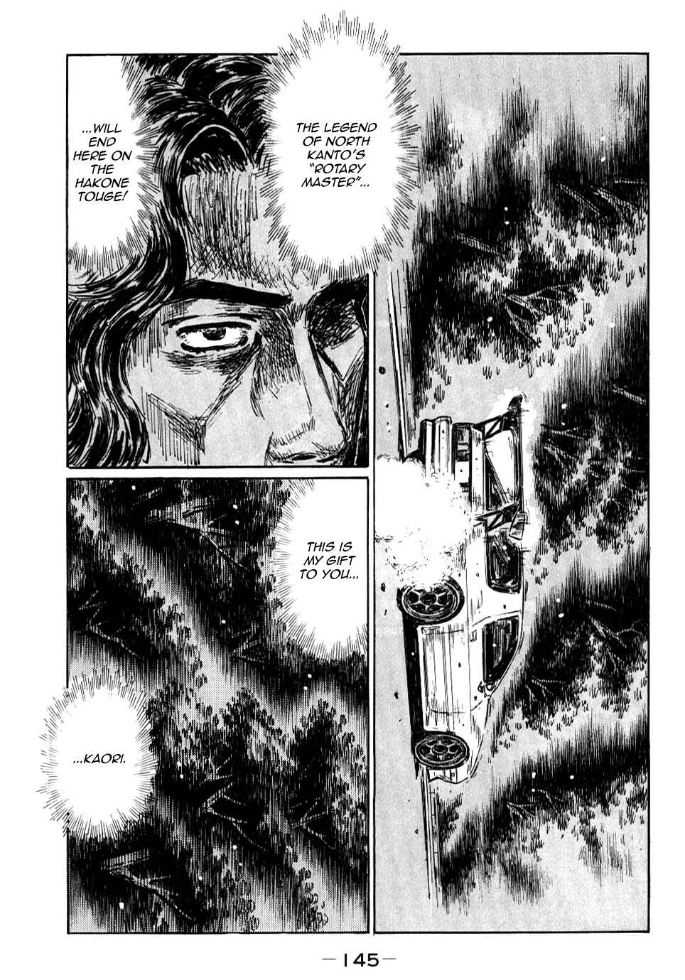 Page 3 Chapter 590 Initial D