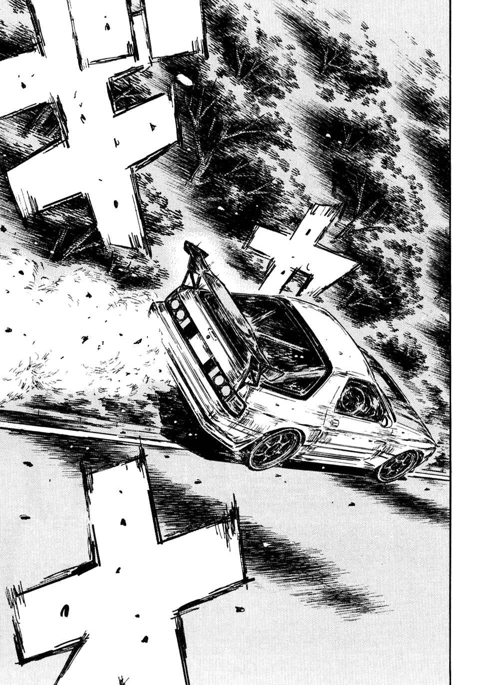 Page 5 Chapter 590 Initial D