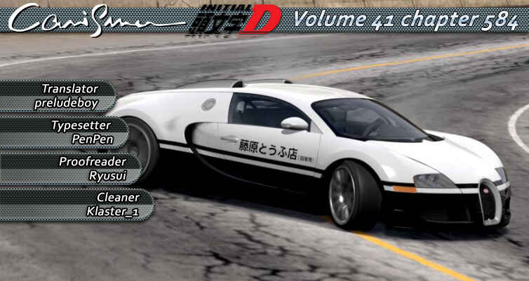 Page 10 Chapter 584 Initial D